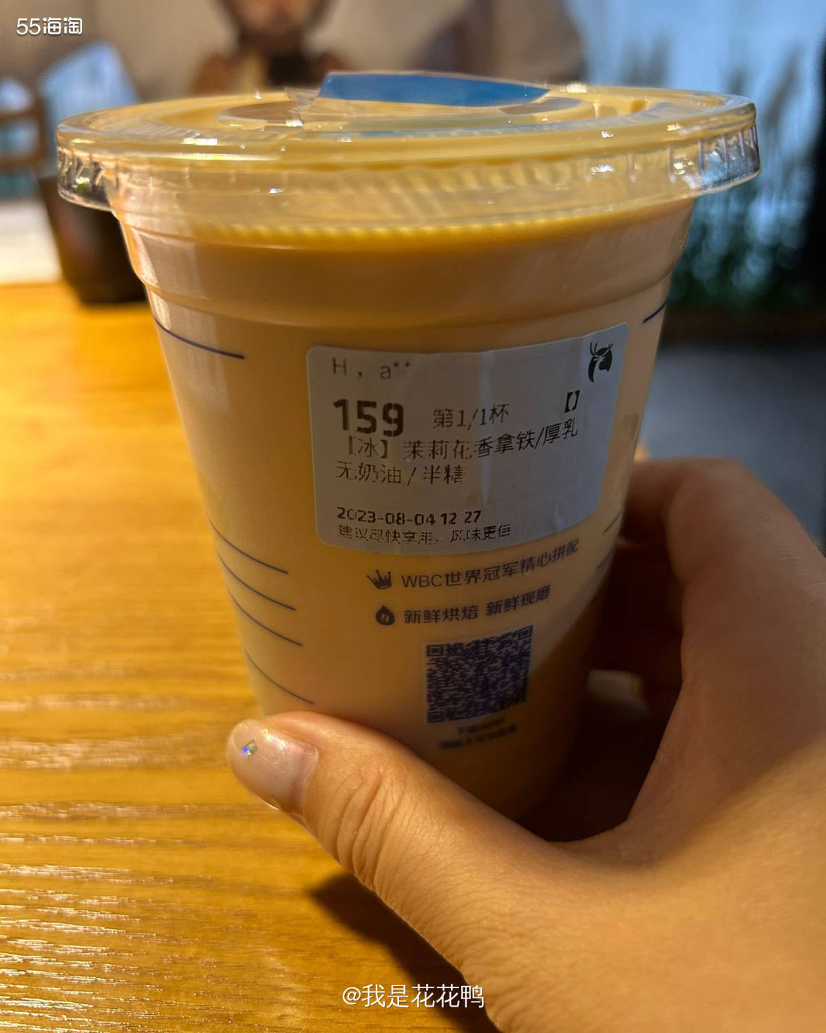 ❤️最近瑞幸有活动，所有咖啡都是9.9一杯，我真的是买了好多