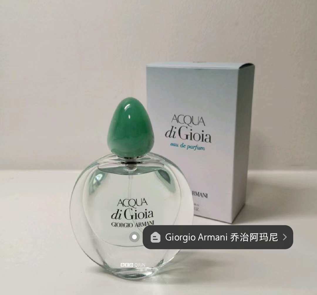 阿玛尼的香水我最近买了寄情系列，发现FragranceNet