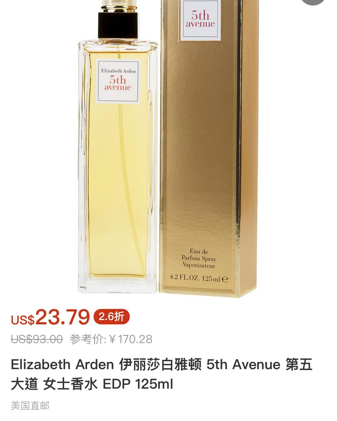 喜欢花香调的姐妹不能错过的百元香水雅顿第五大道算性价比很好的