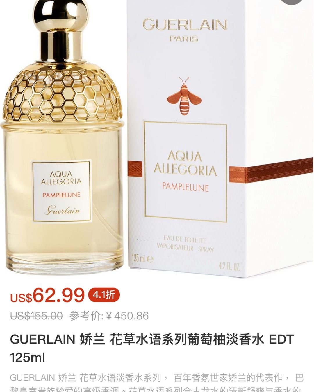 FragranceNet中文网的香水品牌很多，作为专业的香水