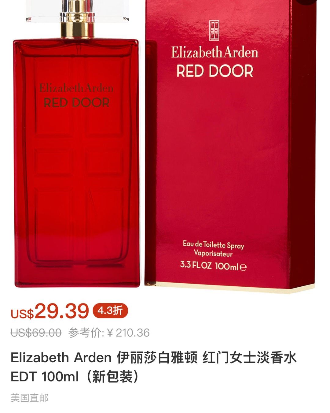 雅顿最经典的香水不是绿茶系列，而且诞生于1989年伊丽莎白雅