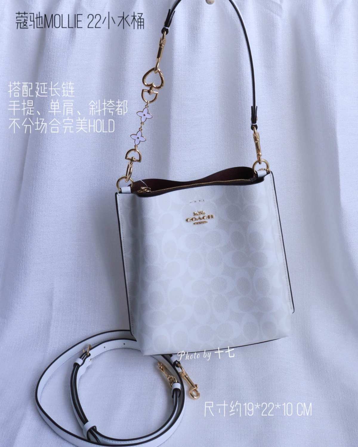 蔻驰茉莉小水桶，两侧勾线设计，包型更加秀美❗️延续了老款的三