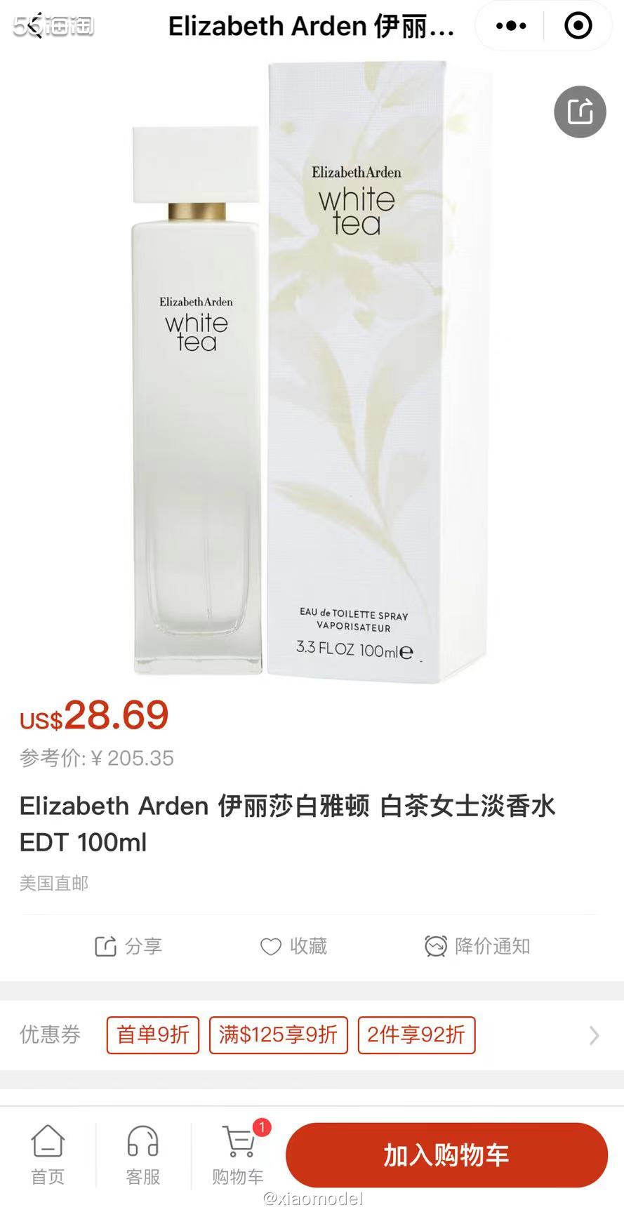 ❤️昨天分享了雅顿绿茶香水，有人询问白茶香水，那这篇就来看看