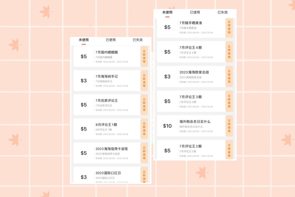 周三55社区就发工资啦，七月的活动也不少，每个都参加一下还是