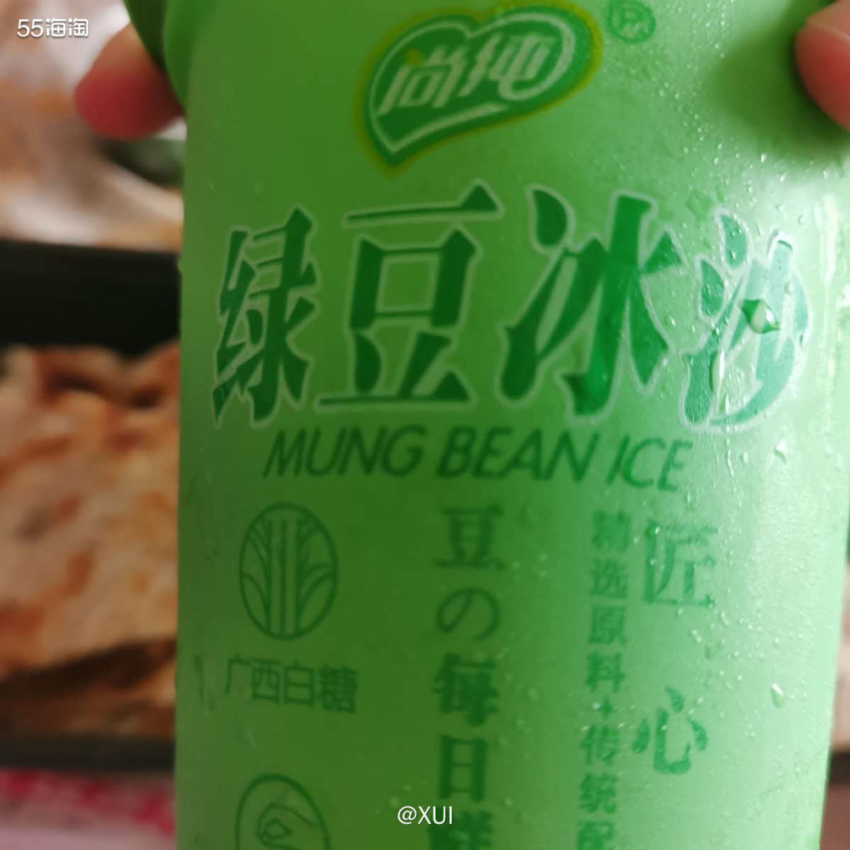 前几天外卖回购了好吃的烧饼，这次换了一个味道试试牛肉大葱的，