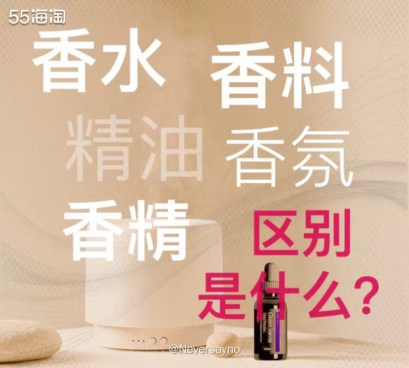 ✅最近也一直在推荐香水和我喜欢的米青油香氛之类的，所以来个科