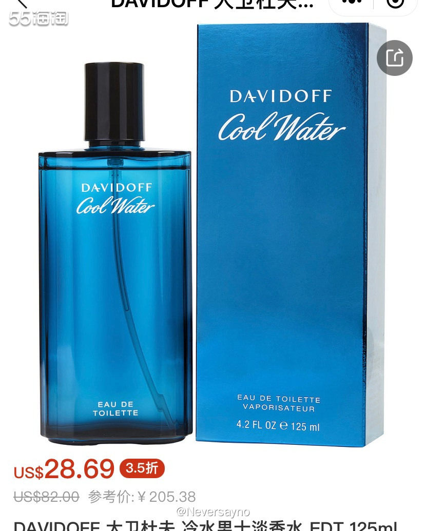 FragranceNet好价大卫杜夫冷水男士淡香水，值得入手