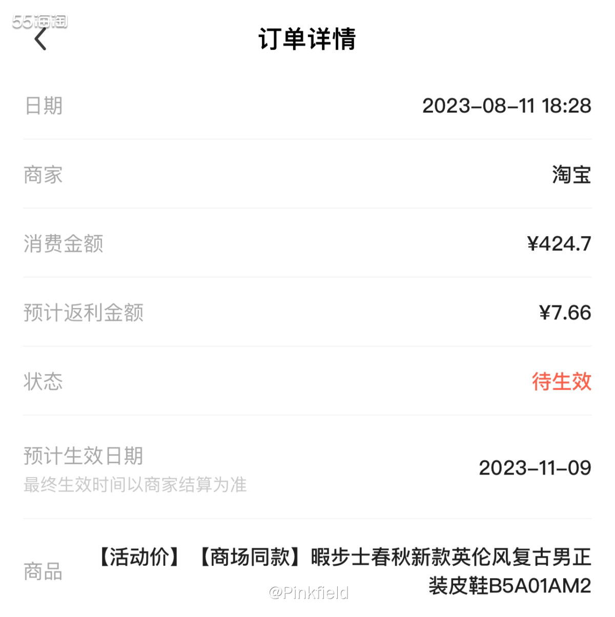 👞我爸非常喜欢Hush Puppies这个牌子的鞋子，几乎