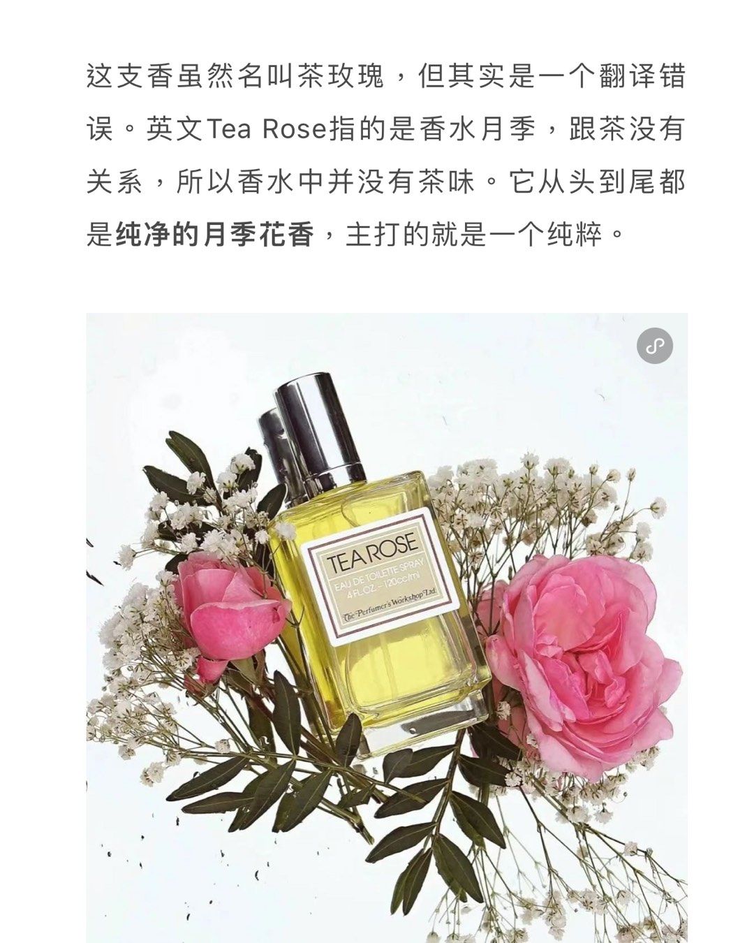 香水工坊也是个小众品牌，就连妮可基德曼也爱用的百元香水品牌。