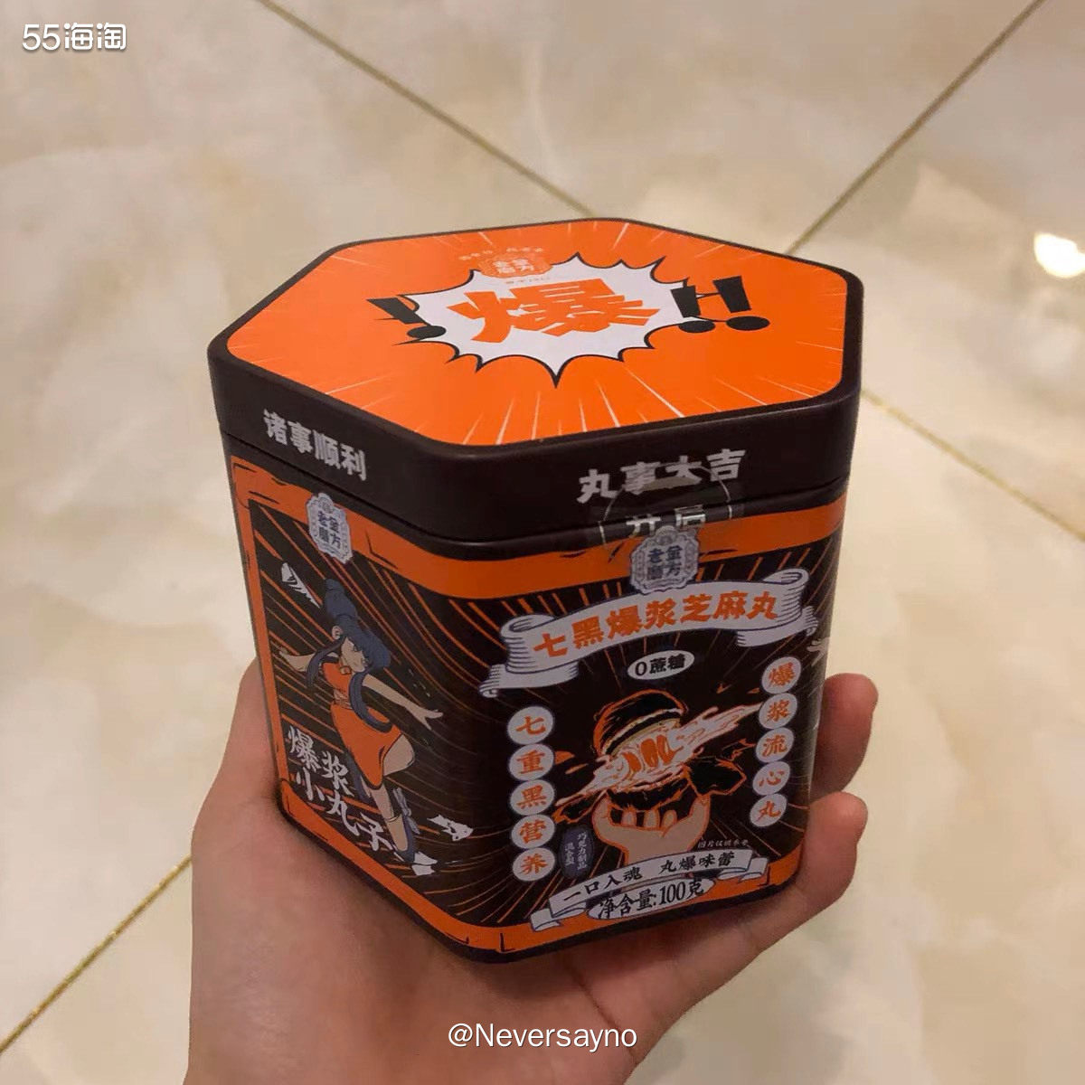 ✔️成为88的快乐只有家庭主妇才懂  ▪️7年了！我都没有拥