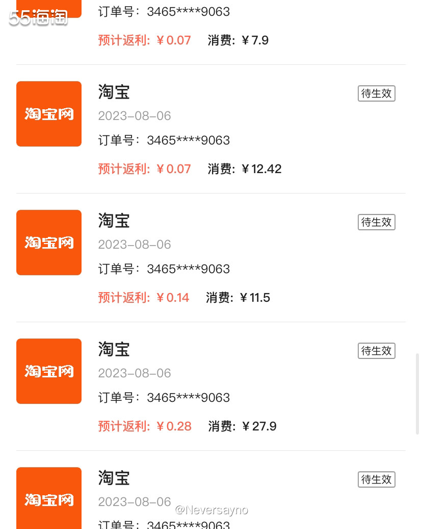 ✔️成为88的快乐只有家庭主妇才懂  ▪️7年了！我都没有拥