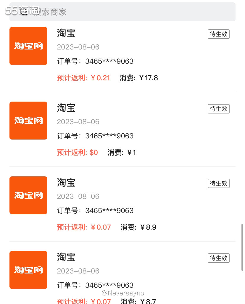 ✔️成为88的快乐只有家庭主妇才懂  ▪️7年了！我都没有拥