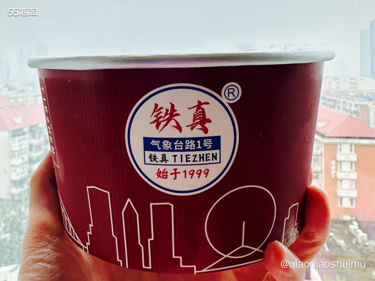 来天津很多次了，这次才搜到说这里的老味儿刨冰好吃。 点了一家