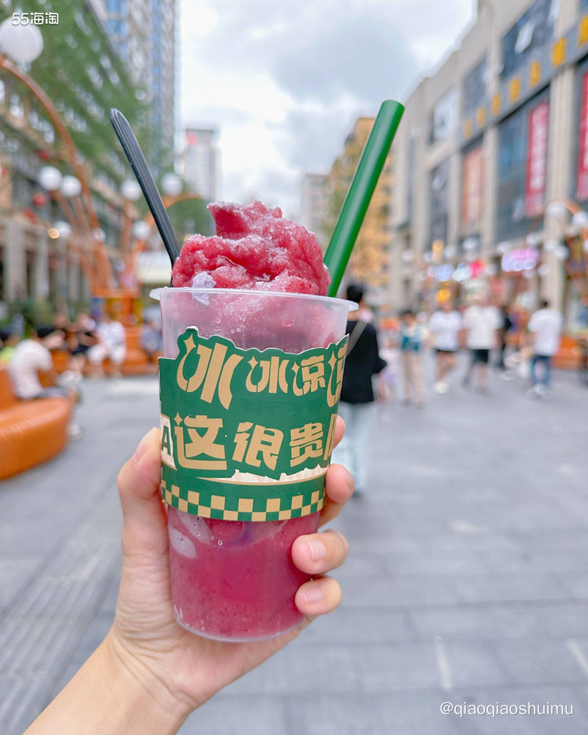 吃这个杏干刨冰有点甜腻，开始想念贵阳吃的冰浆啦～当时是深夜，