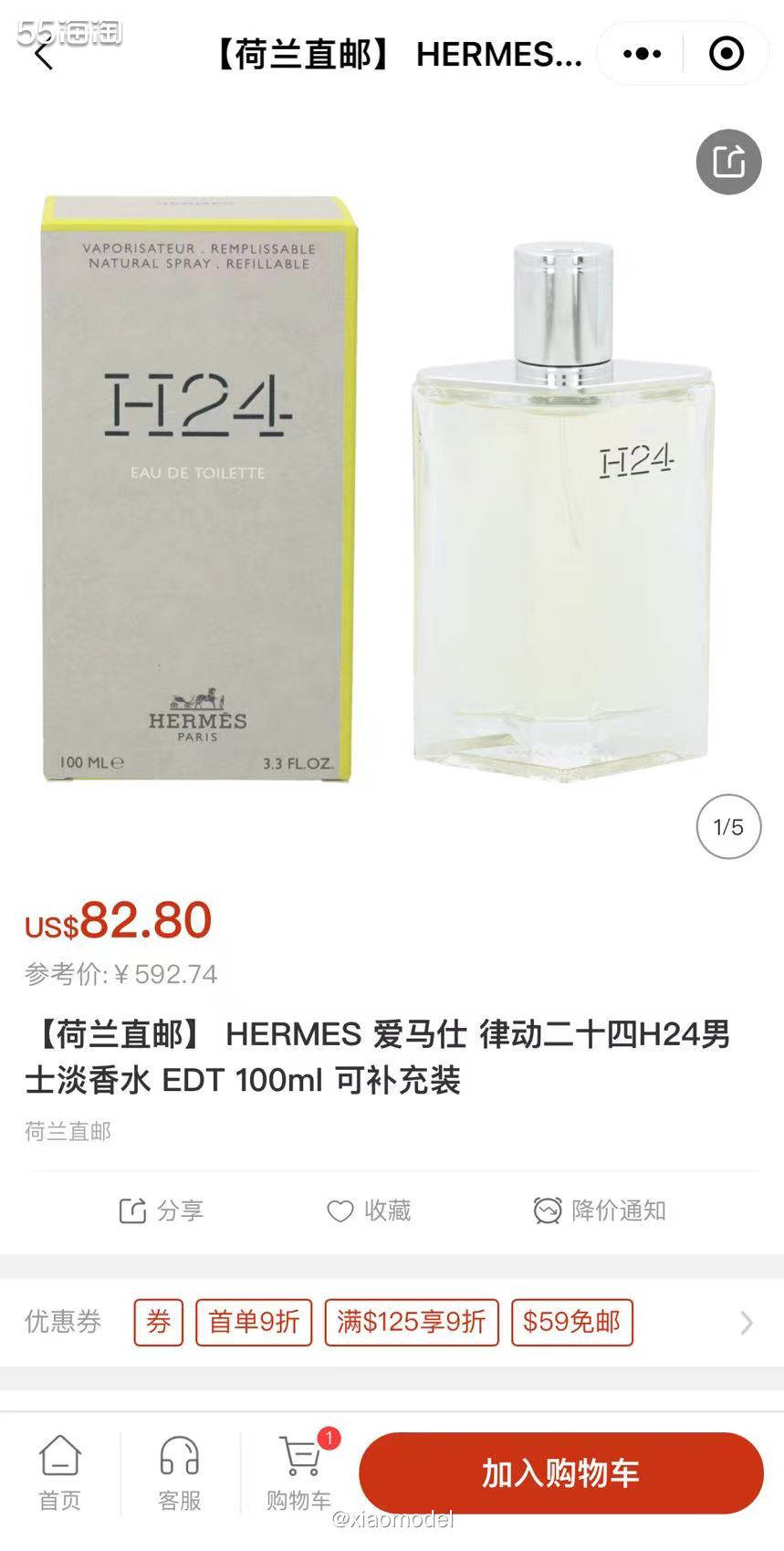 😭家人们，谁懂啊，看到FragranceNet中文官网（以