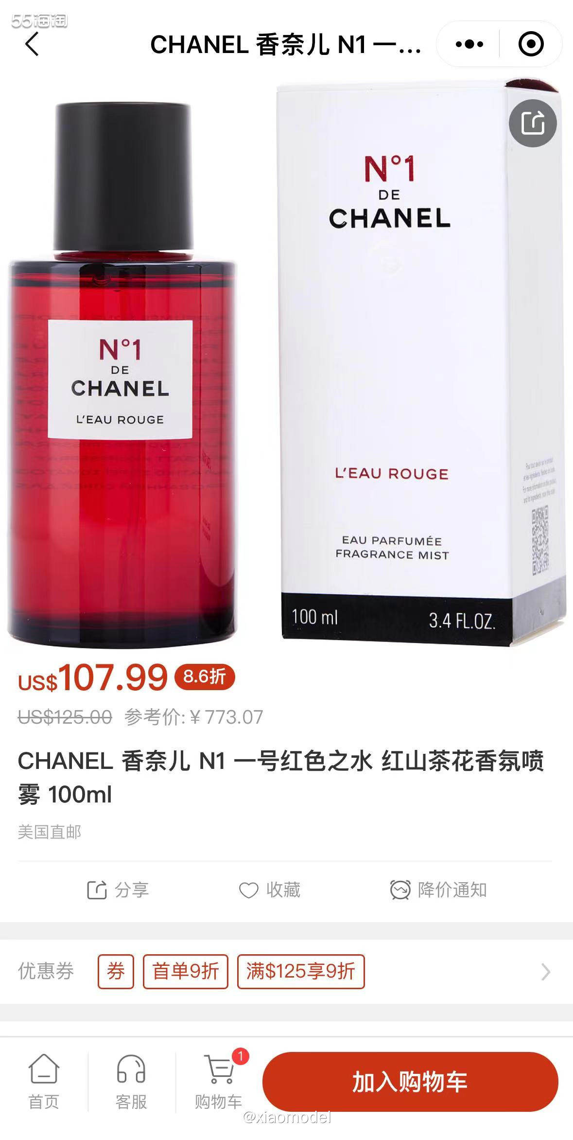 ❤️FragranceNet中文官网（以下简称FN网）真的是