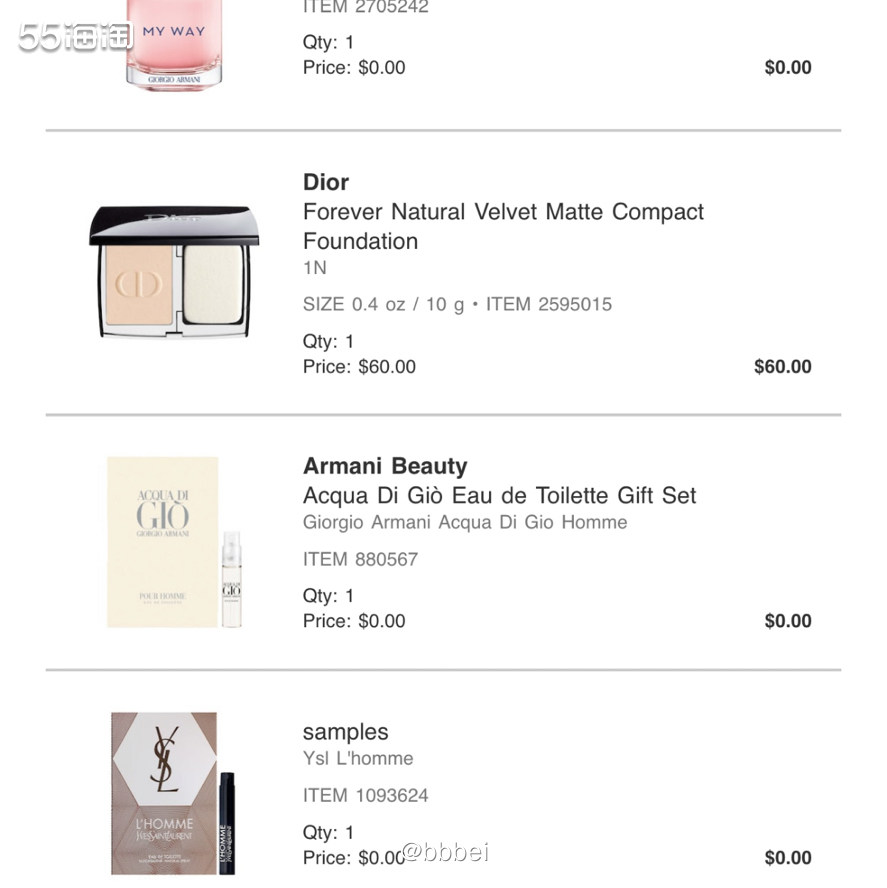 🌼网站地址 🍃美国丝芙兰  🌼订单物品 🍃dior粉