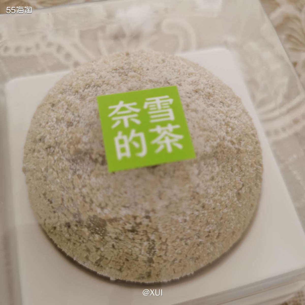 去年不知道参加了中行什么活动领了一张奈雪的茶30元券，马上2