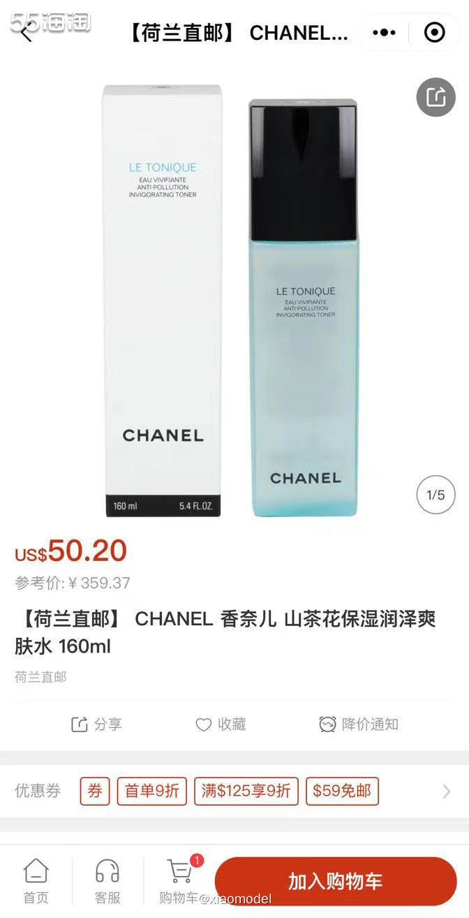 💙提到香奈儿，大家可能会想到它的香水，但是其实它家也有护肤