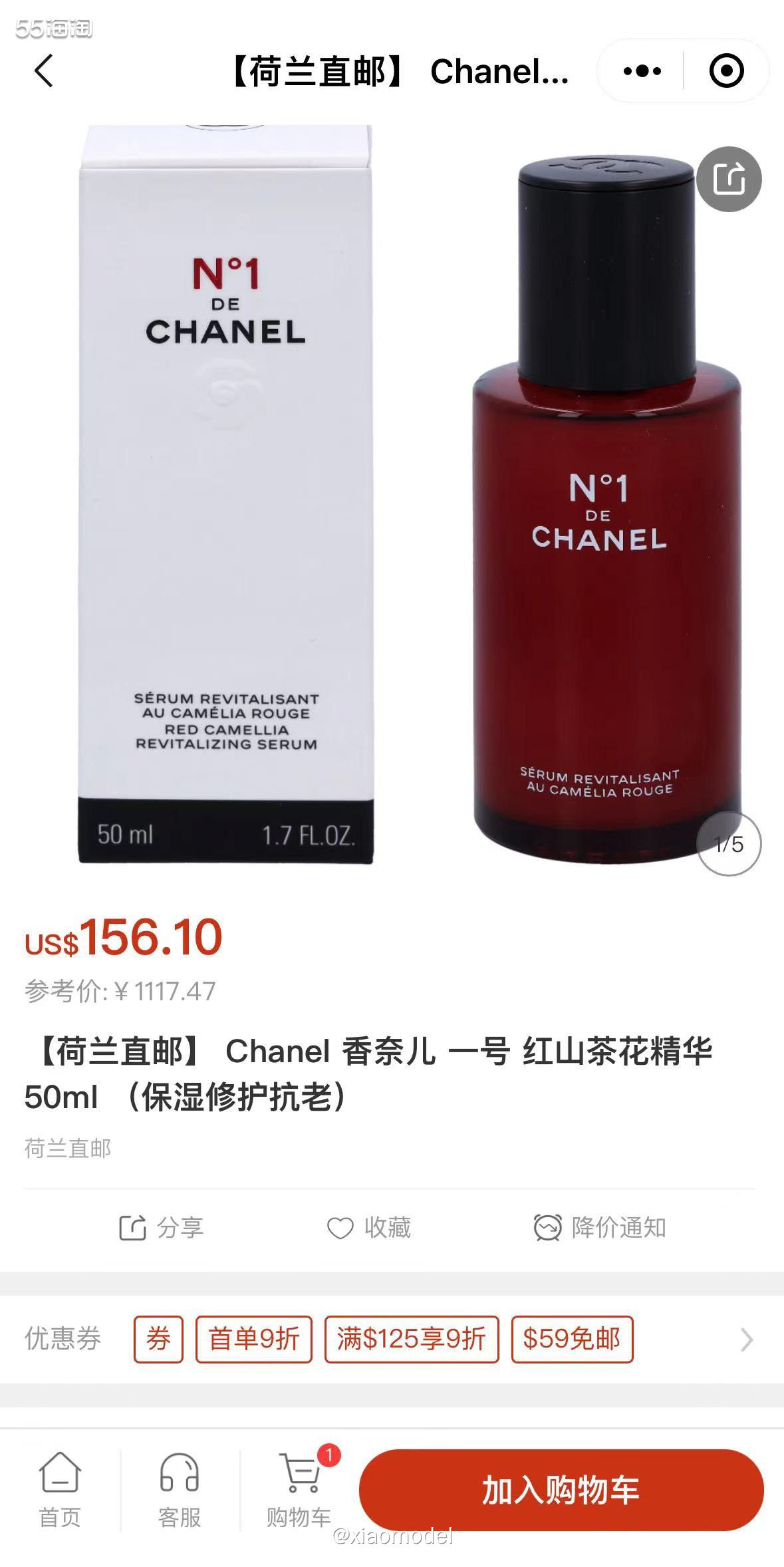 ❤️香奈儿一号红山茶花系列是我刚在FragranceNet中
