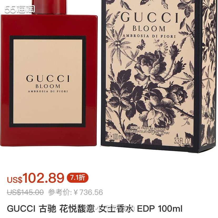 Fragrancenet中文站香水品牌超多，价格折扣也很不错
