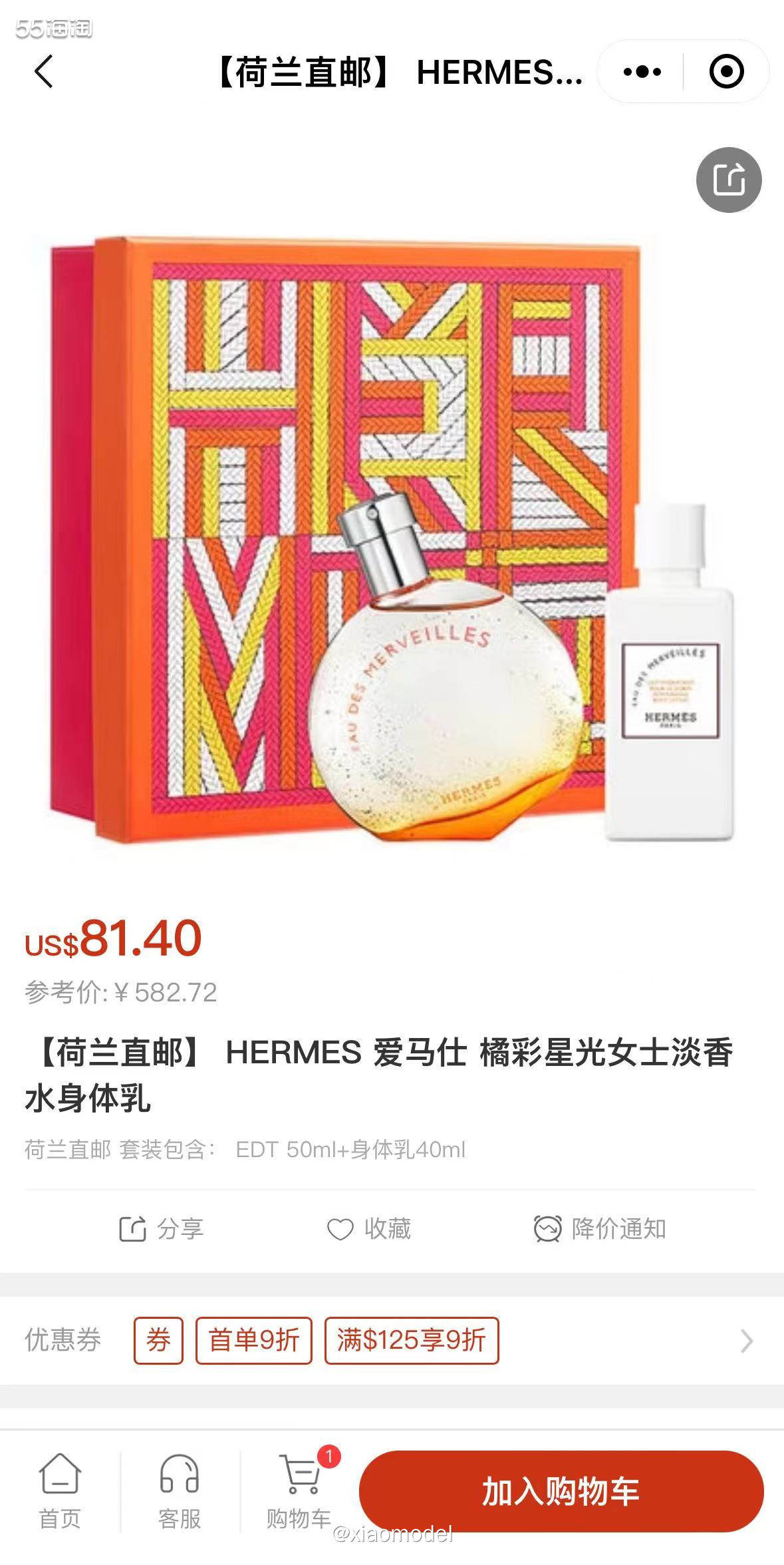 😀月底就是中国传统佳节七夕了，各位男生女生们给自己的另一半