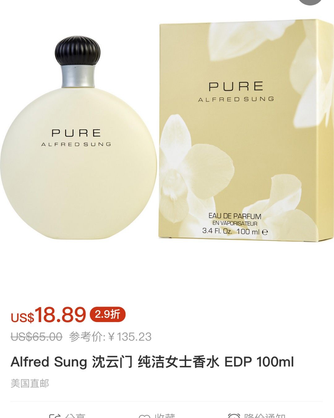 Alfred Sung 沈云门是加拿大著名设计师，而且他是肥