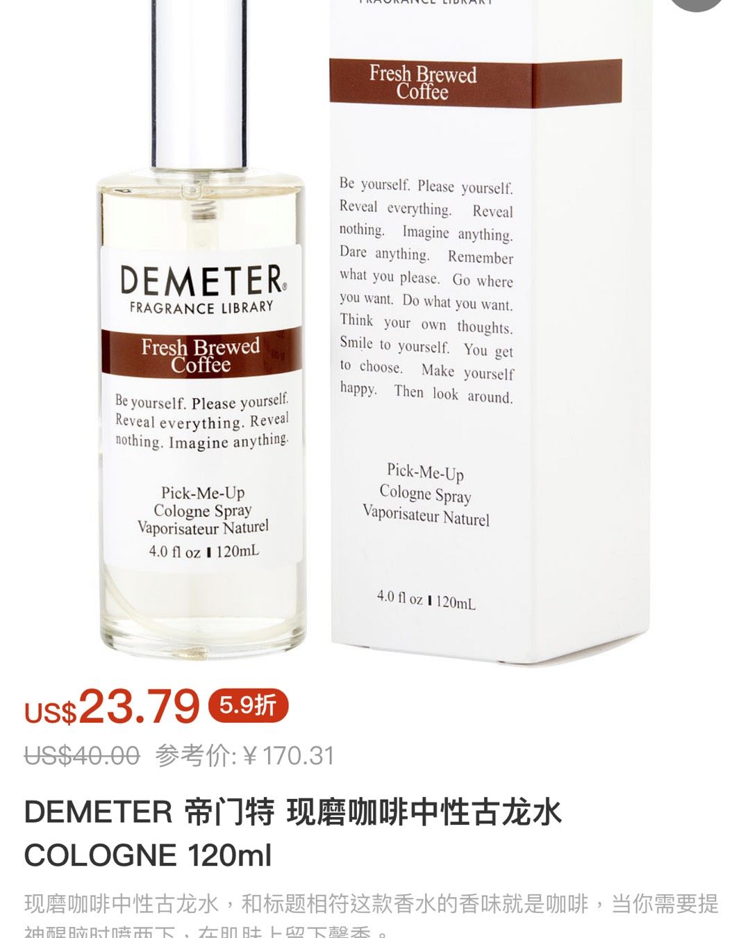 有没有姐妹喜欢咖啡香如果能常伴左右也挺奇妙的！还真的有咖啡味