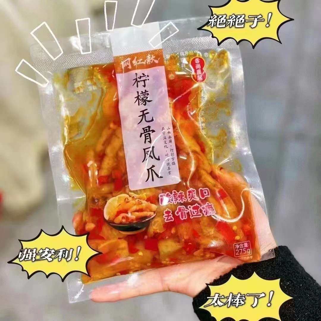 最近这段时间队友对买吃的超级执着，家里面好多吃的都是队友买的