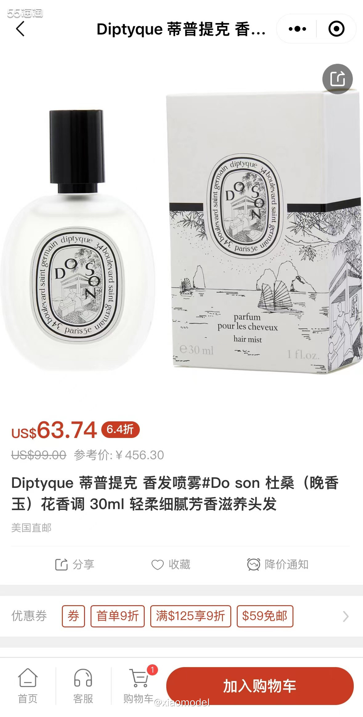 😀FragranceNet中文官网（以下简称FN网）上的蒂