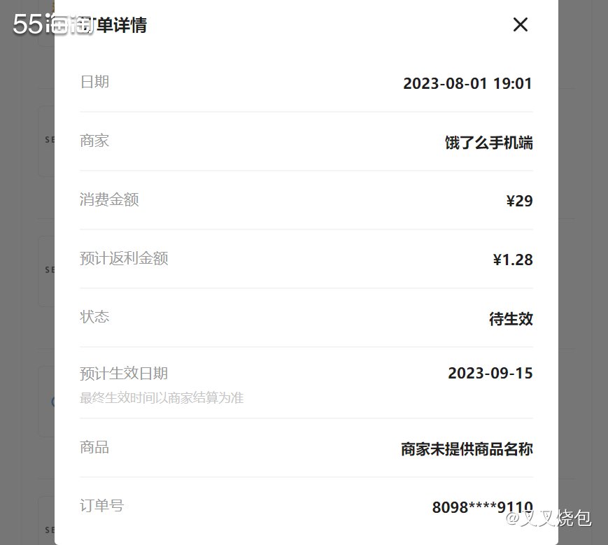 🤡网站：饿了么； 😎剁手产品：肉汤粉、牛肉丸猪杂汤粉-；