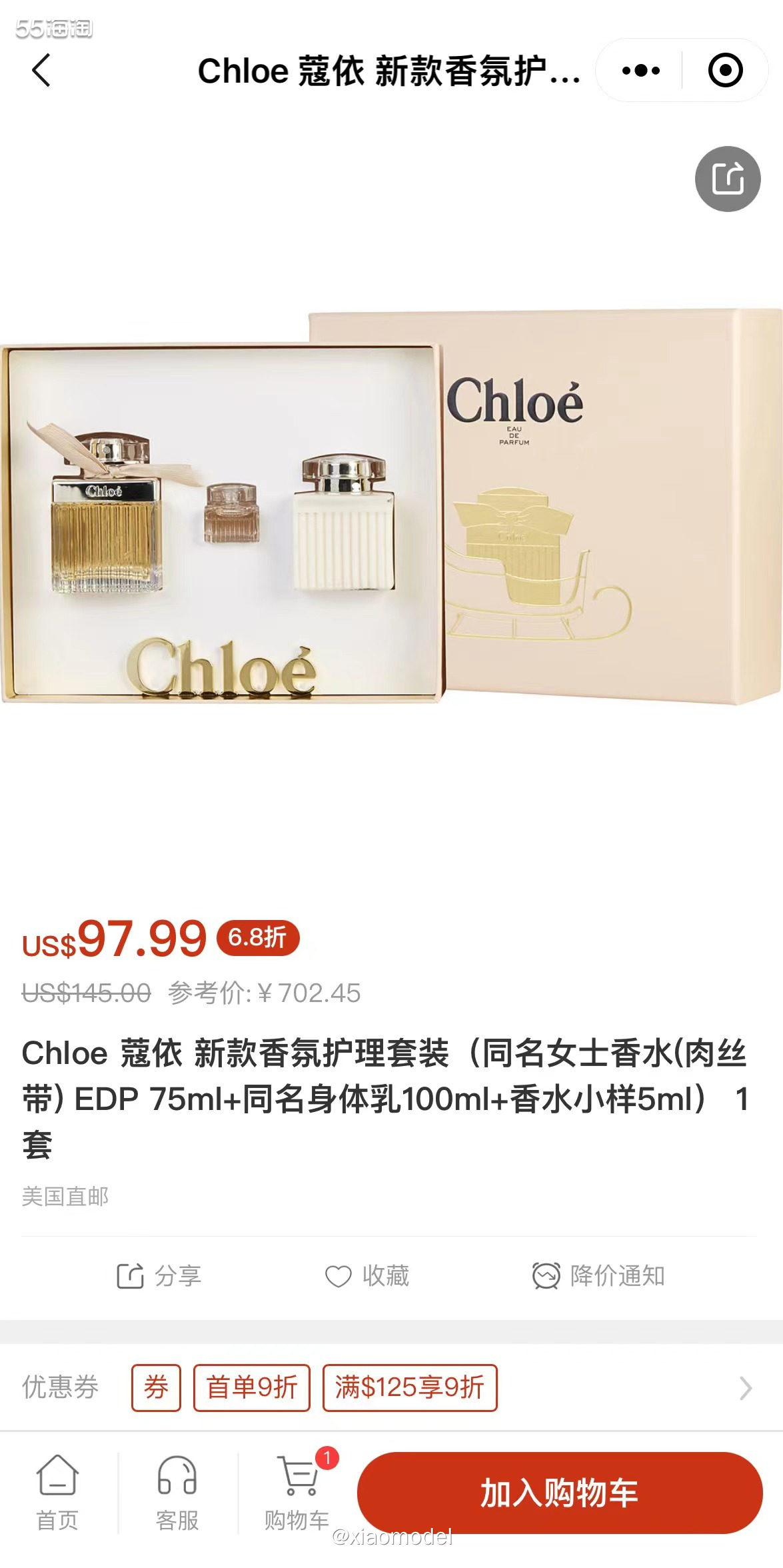 ❤️这个月底就是号称中国情人节的七夕啦，大家的礼物都准备好了