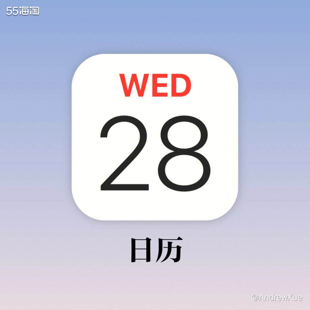 小伙伴们有没有因为 Mac 日历不会同步国内的节假日及法定假
