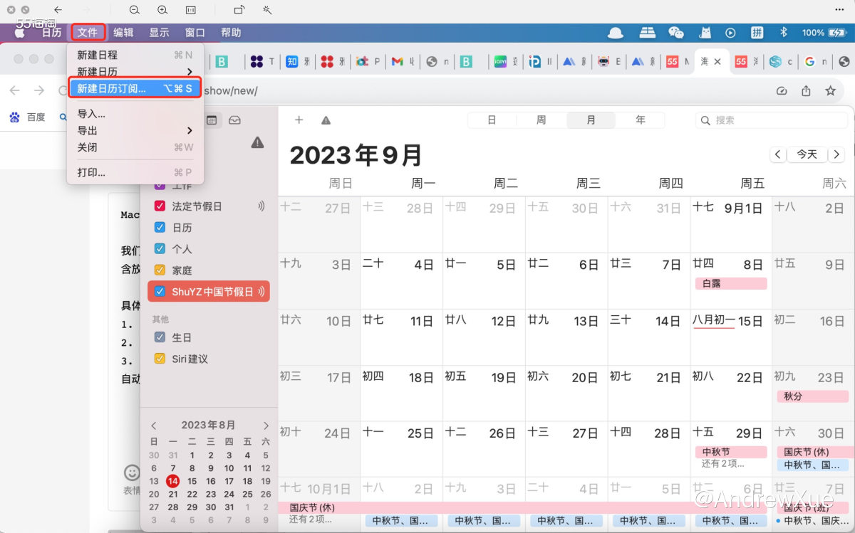 小伙伴们有没有因为 Mac 日历不会同步国内的节假日及法定假