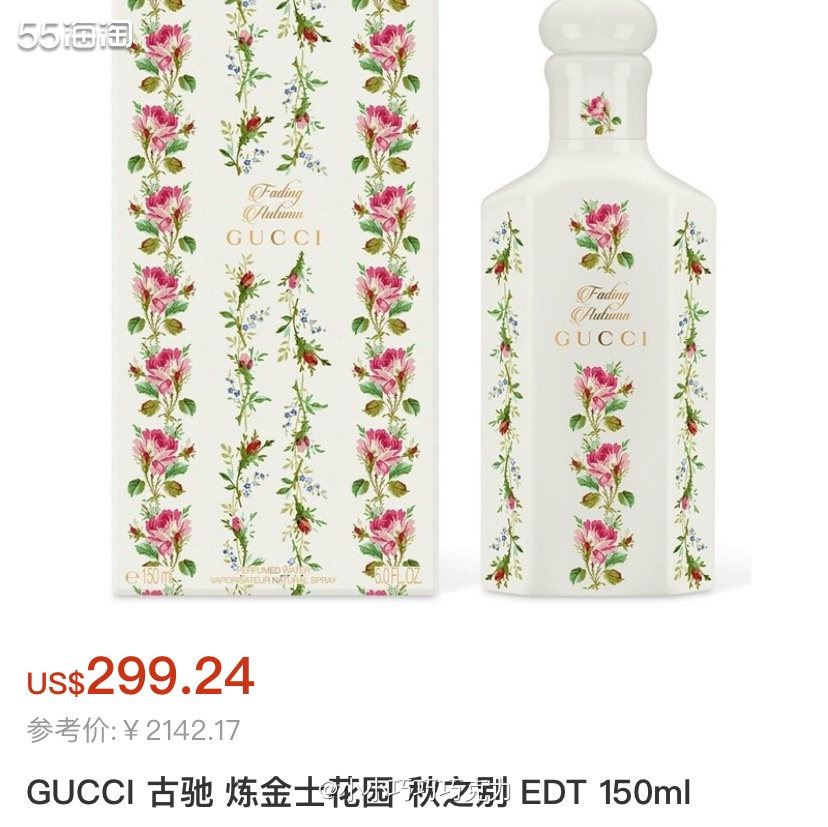 Fragrancenet中文站香水品牌超多，价格折扣也很不错