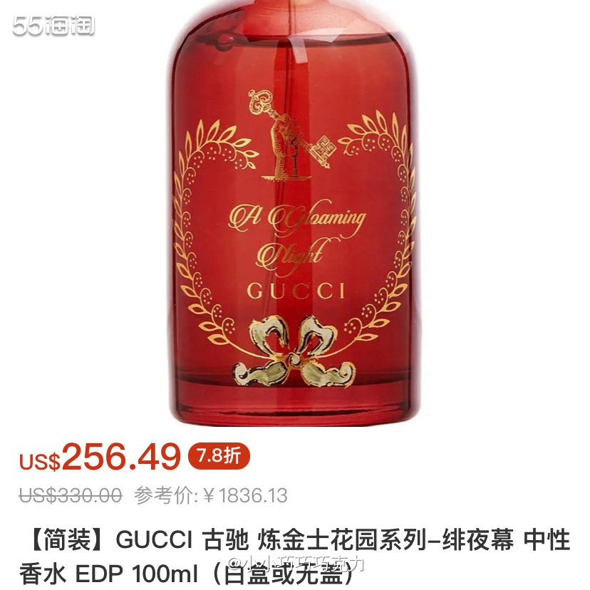 Fragrancenet中文站香水品牌超多，价格折扣也很不错