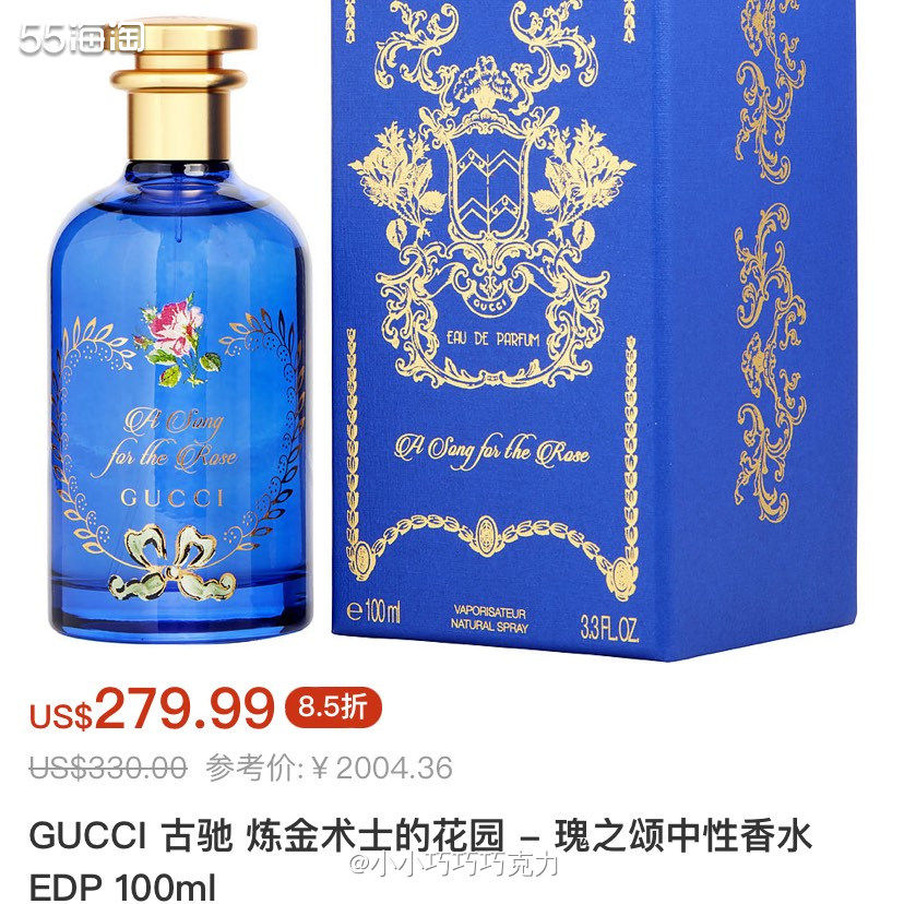 Fragrancenet中文站香水品牌超多，价格折扣也很不错