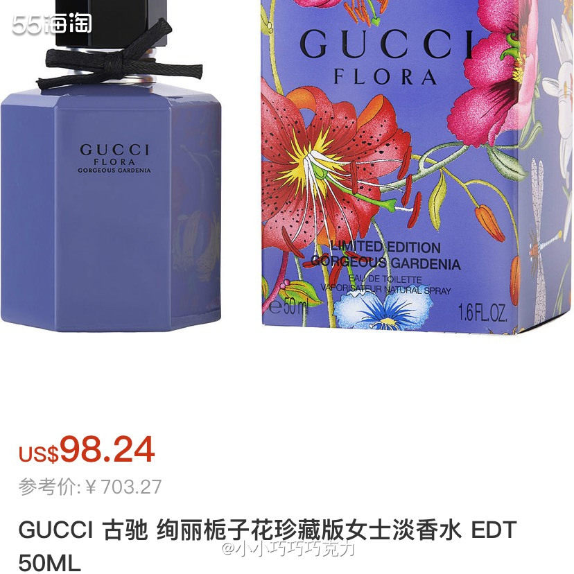 Fragrancenet中文站香水品牌超多，价格折扣也很不错