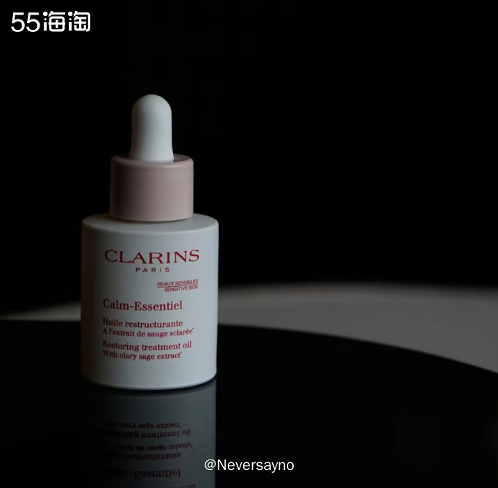 💗 FragranceNet中文网入手好价娇韵诗修复精华油