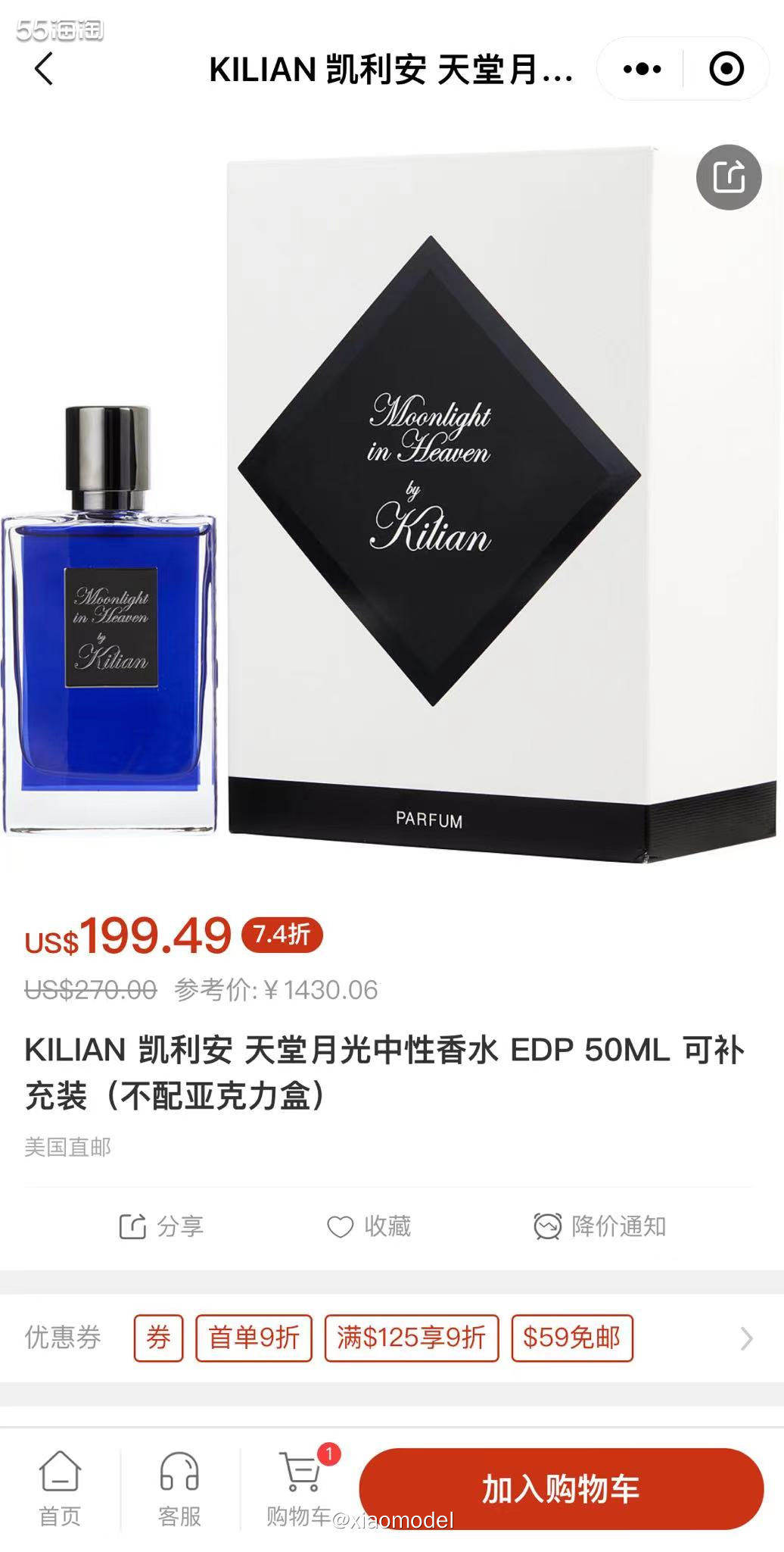 💙这篇要分享的是凯利安的香水，属于宝藏小众款级别的香水，但