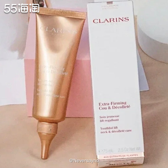 💗 FragranceNet中文网买新款好价娇韵诗抗老颈霜