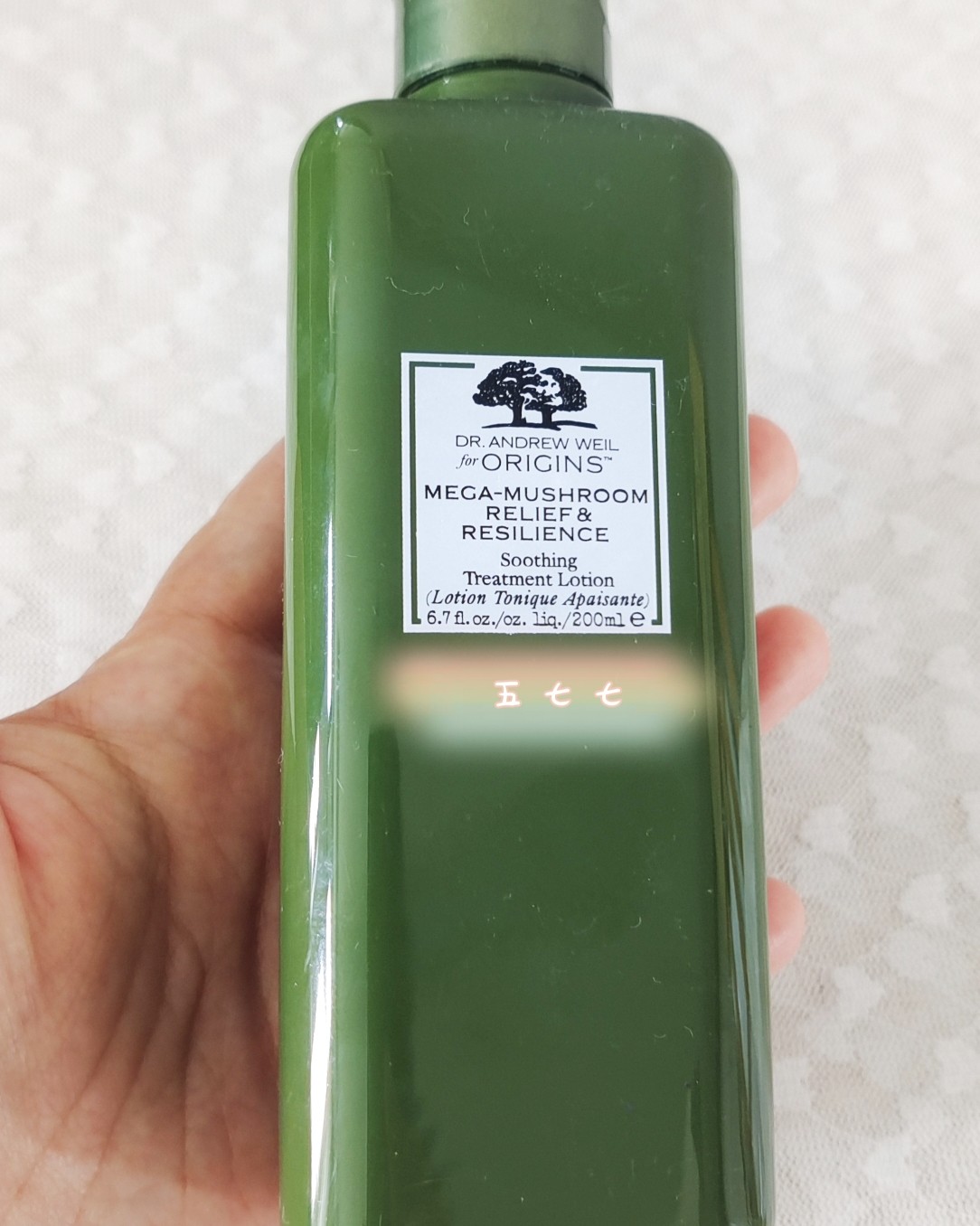购买网站：悦木之源官网 购买价格：买霜送的200ml 功效：