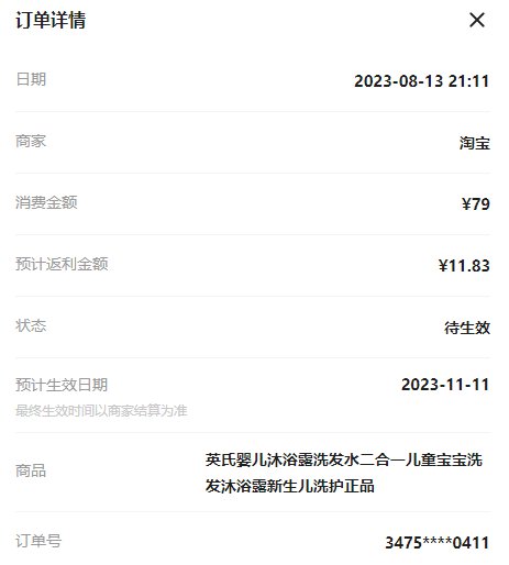 之前一直用的都是英氏的产品，一直回购。英氏婴儿沐浴露洗发水二