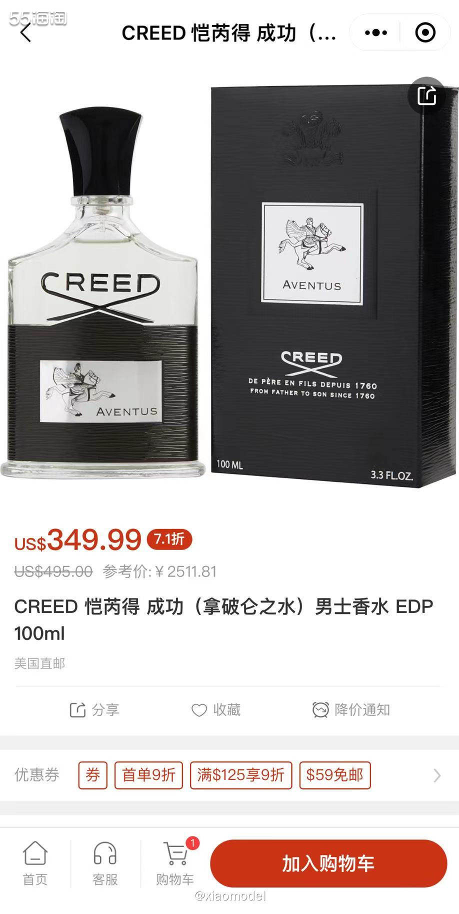 🖤这篇要安利的香水，可能是我分享FragranceNet中