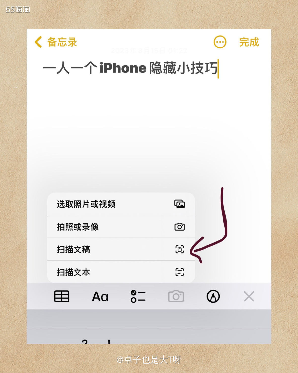 ❌是不是有遇到打印机坏了，但是却急着要要扫描呢！ 👌不要急