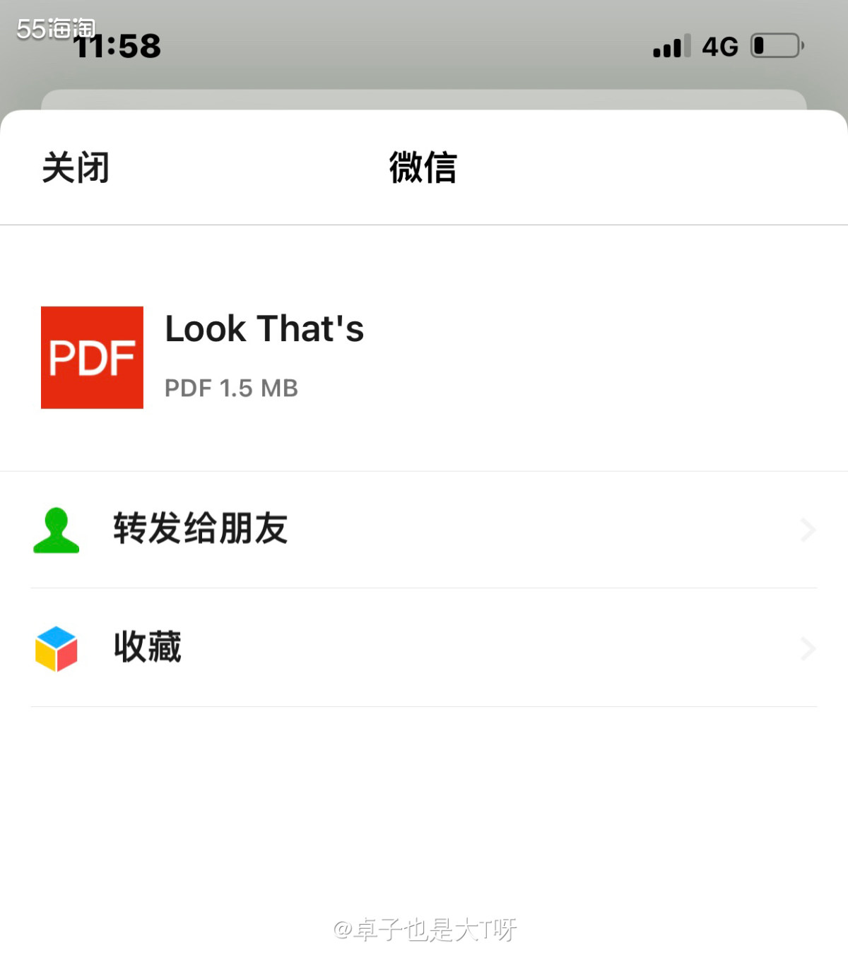❌是不是有遇到打印机坏了，但是却急着要要扫描呢！ 👌不要急