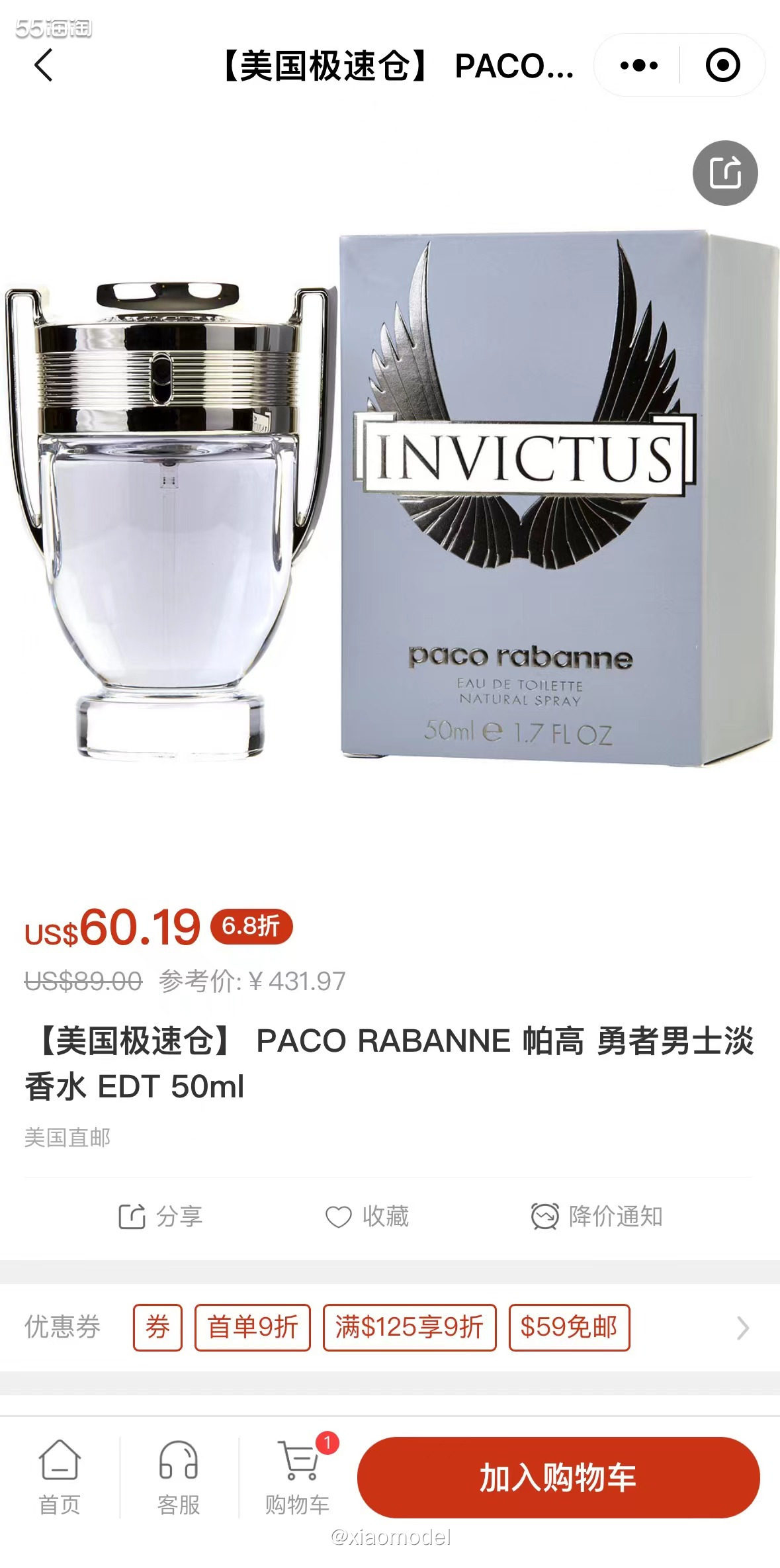 💙认识帕高这款香水的过程，我非常有话说！之前收到过ND的试