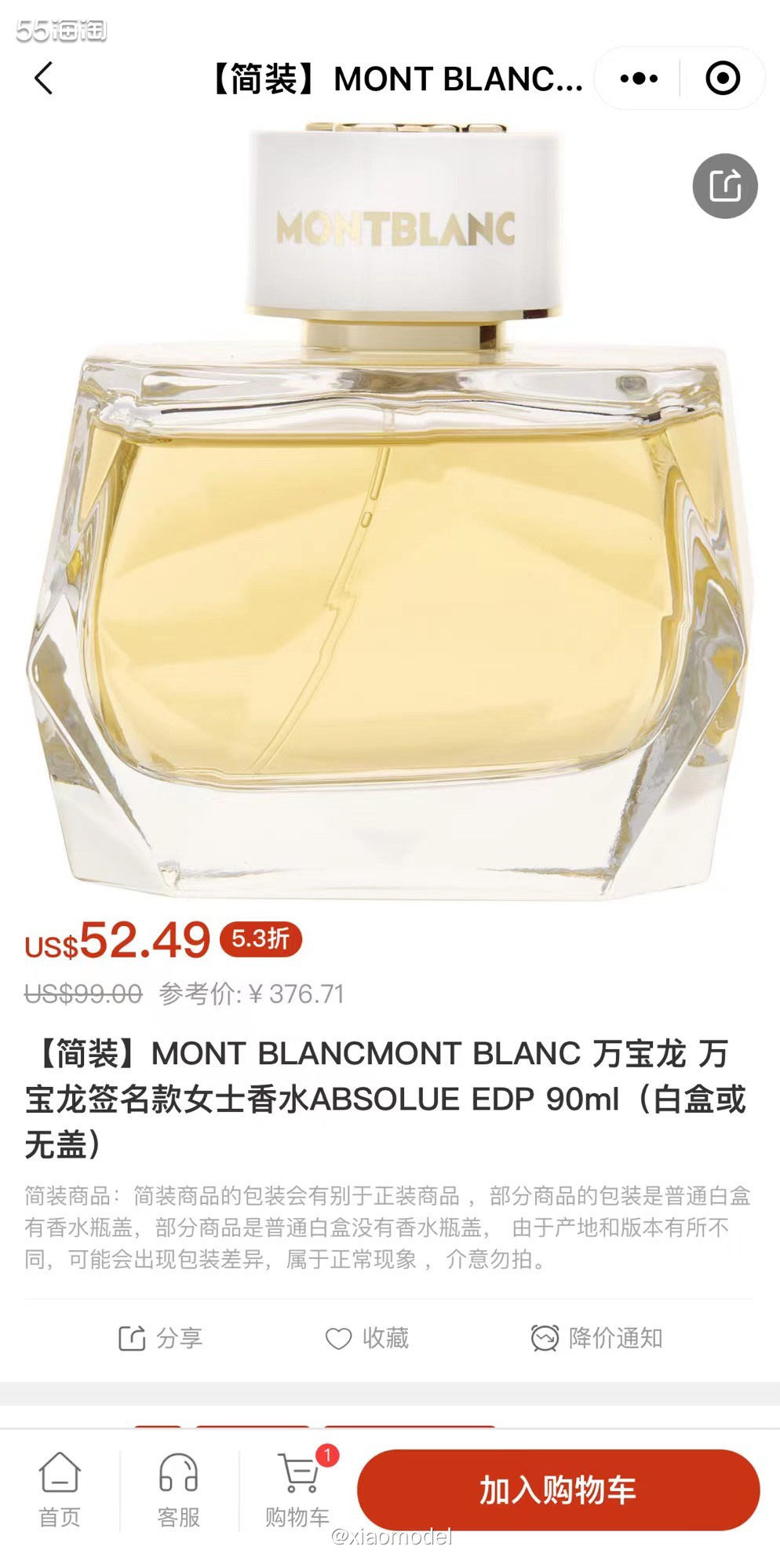 💛提到万宝龙这个牌子，大家会想到什么？高贵大气的签字笔，可