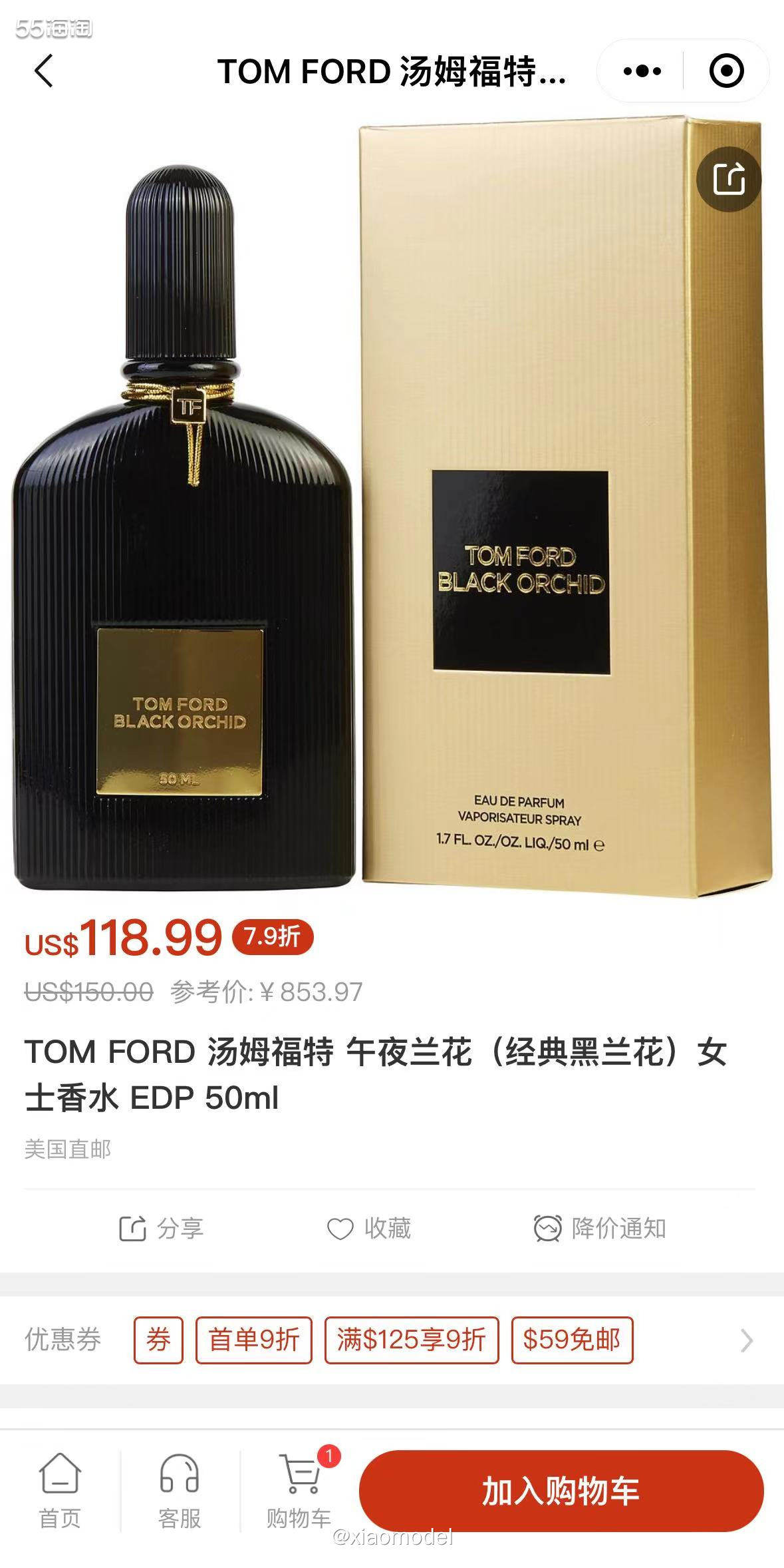 🖤午夜兰花是Tom ford推出的第一款女香。我手里有个S