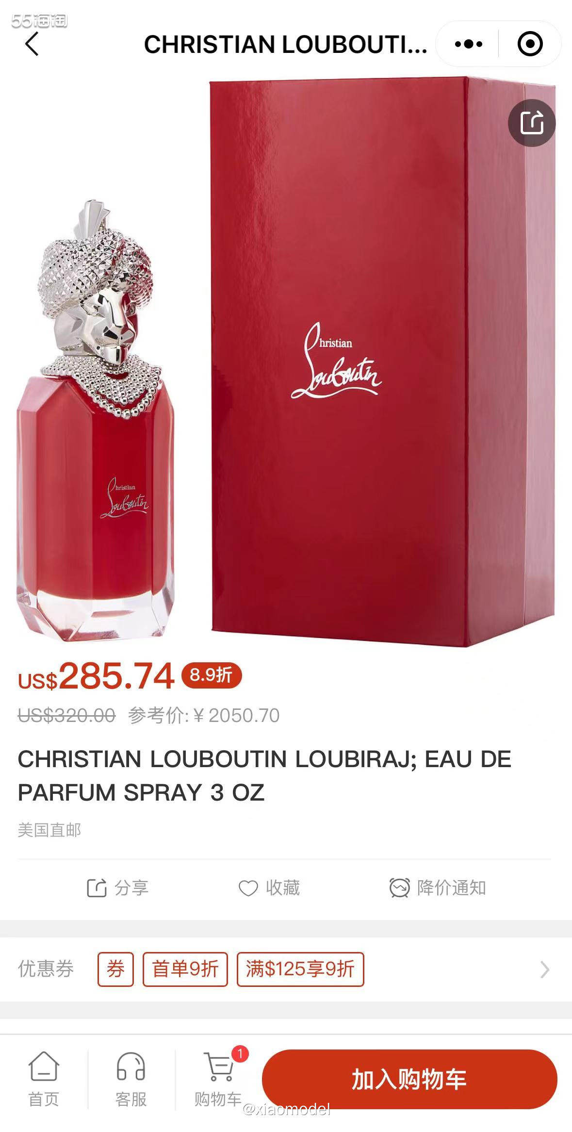 Christian Louboutin Loubiraj Eau De Parfum Spray 3 oz 